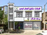 شرکت تابلو سازی و چاپ بنر و لیزر چهره