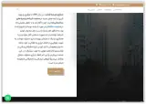طراحی سایت اندیشه آنلاین