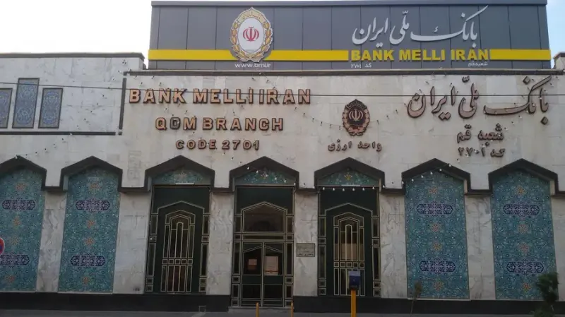 خودپرداز بانک ملی