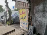 آهنگری ساخت در و پنجره حفاظ آکاردونی نرده رو دیوار و کلیه امور آهنگری