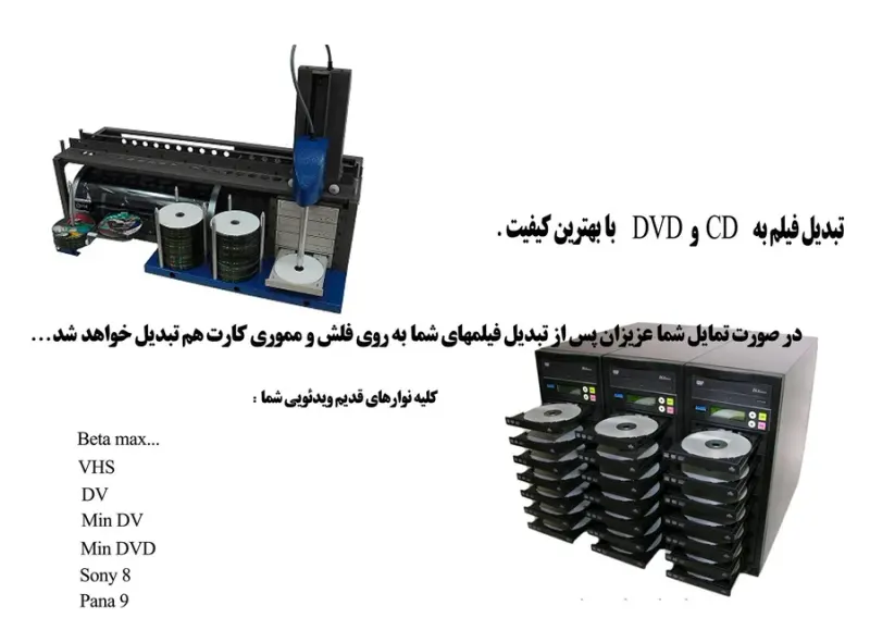 عکاسی و آتلیه راد