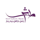 کارتخوان رامش تراکنش