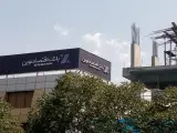 بانک اقتصاد نوین شعبه دزاشیب - حکمت