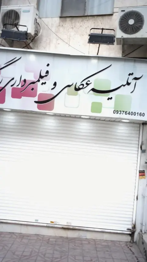 آتلیه عکاسی و فیلمبرداری راگا