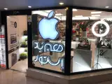 موبایل فروشی هیربد استور