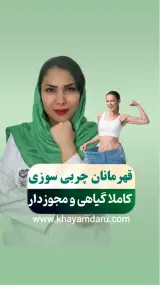 داروخانه دکترشورابی