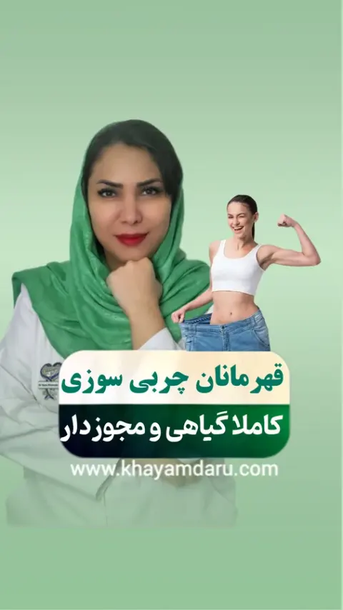 داروخانه دکترشورابی