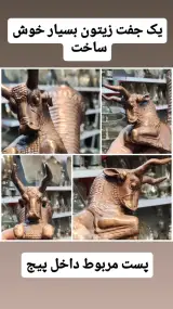 خرید و فروش صنایع دستی
