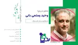 مشاوره کسب و کار
