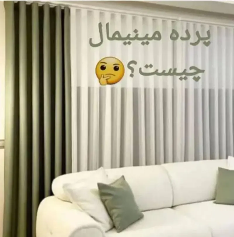 پرده سرا کلاسيک نظری بااقساط و چک صیادی