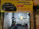خدمات تخصصی جلوبندی سازی مهدی