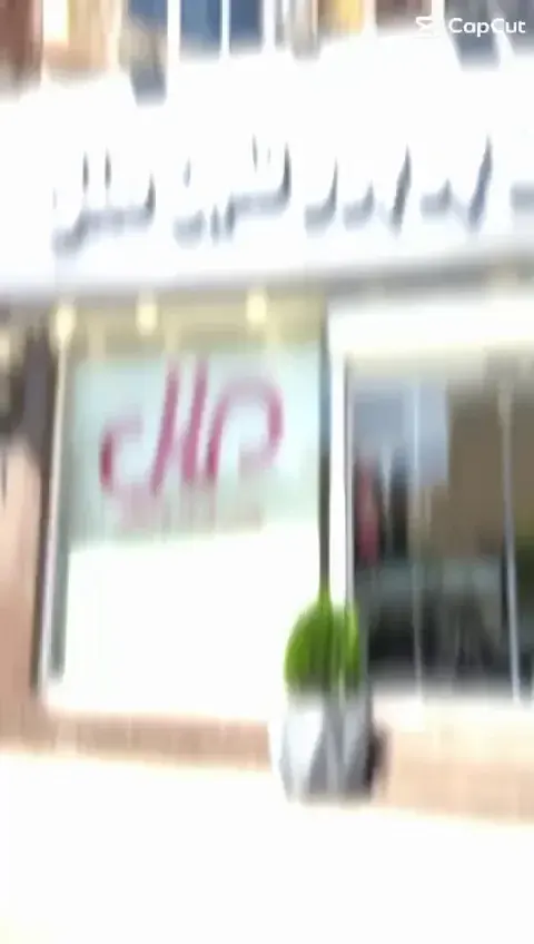 سوپر پروتئین ملل