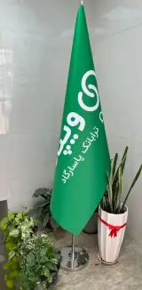 چاپ آتیه