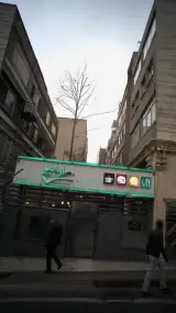 طباخی کلپچ خوب