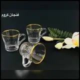 لوازم خانگی تهران کالا