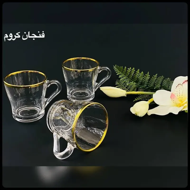 لوازم خانگی تهران کالا