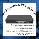 شرکت مهندسی حامی حفاظ اصفهان