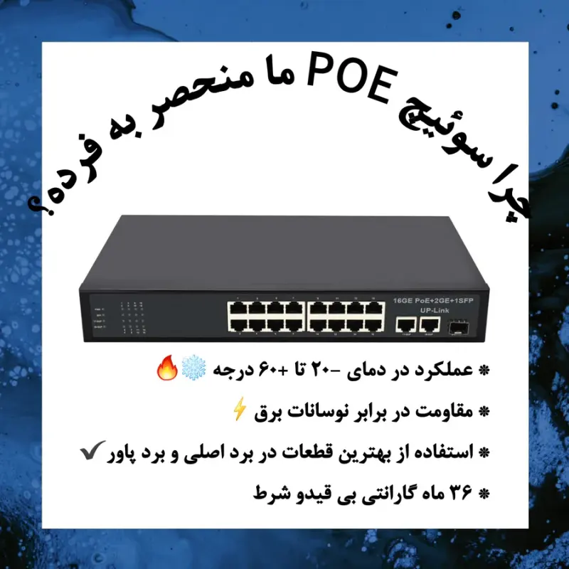 شرکت مهندسی حامی حفاظ اصفهان