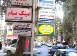 محمدرضا رضایی
