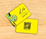 وکیل فاطمه نعیمی نظام اباد