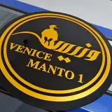 برش و حکاکی لیزری دیجیکات در حکیمیه