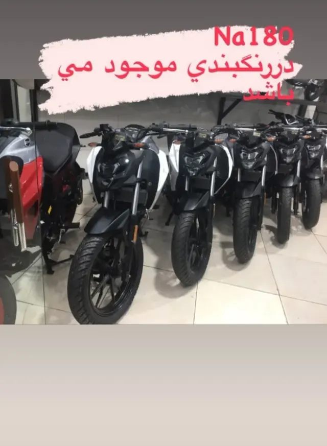 نیرو موتور پاکدشت