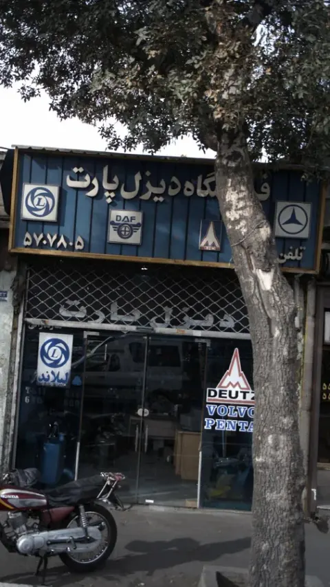 فروشگاه دیزل پارت خودرو