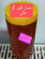 محصولات ارگانیک 🌹 گلسانا 🌹 عسل
