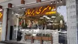 روسری پریناز