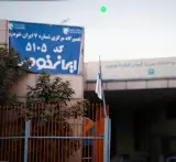 نمایندگی آپکو ایران خودرو کد 5105