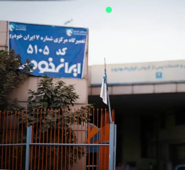 نمایندگی آپکو ایران خودرو کد 5105