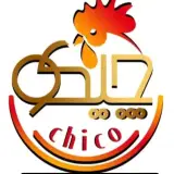 کافه رستوران و بیرون بر چیکو در بوشهر
