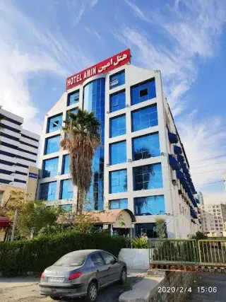 هتل امین