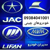 فروشگاه لوازم یدکی پژمان