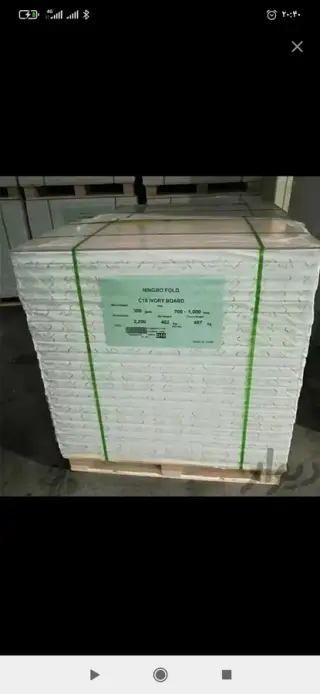 کاغذ و مقوا گلاسه تحریر کاغذ A4