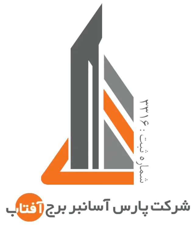 شرکت پارس اسانبر برج افتاب
