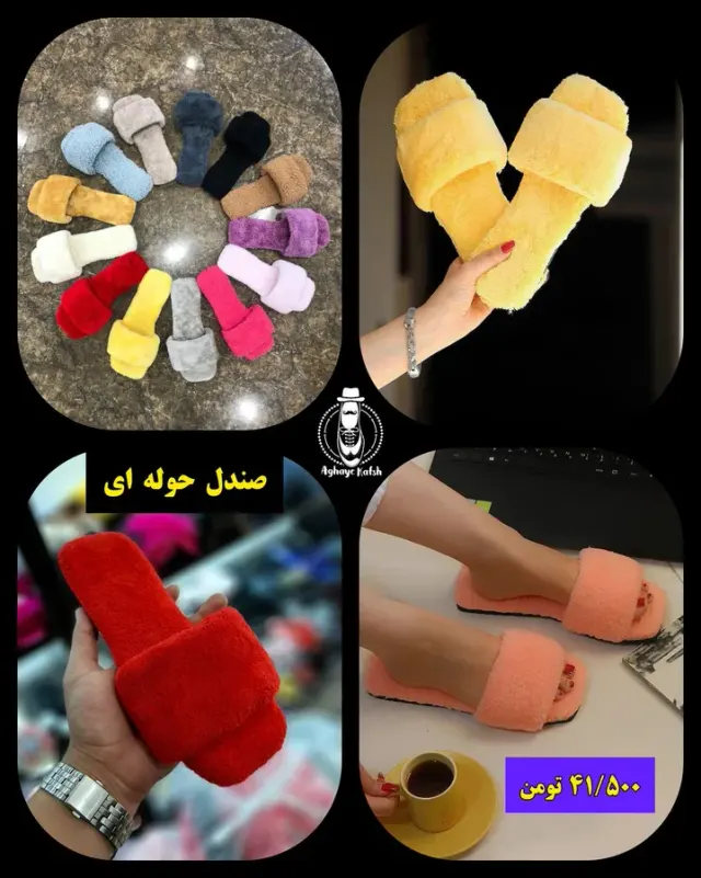 فروش عمده کفش نورمحمدی