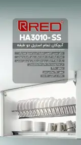 فروشگاه یراق‌ آلات و دستگیره کابینت حامد