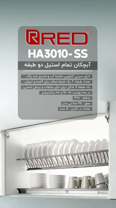 فروشگاه یراق‌ آلات و دستگیره کابینت حامد