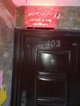 کلینیک پوست مو زیبایی و لیزر اترنال رز