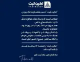 خدمات ثبت شرکت نودهی