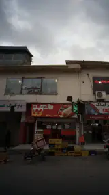 ساندویچ ایلیا
