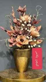 کیچن پلاس