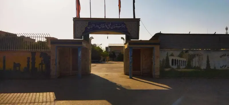 هنرستان دارالفنون
