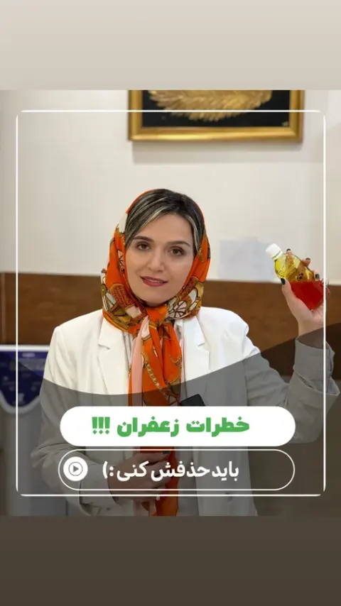 دکتر نازلی صمدی بیله سوار