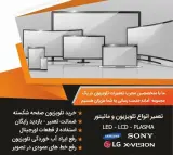 نمایندگی خدمات پس از فروش مادیران کد 512534