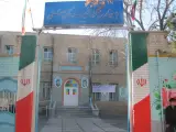 دبیرستان شهید بهشتی