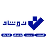 خدمات اداری نوشاد صنعت کویر