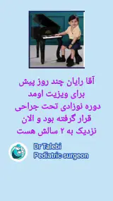دکتر علی طالبی