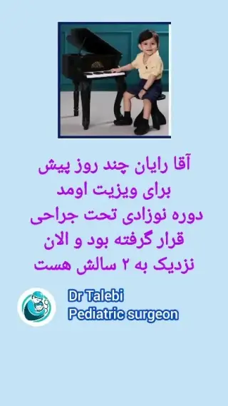 دکتر علی طالبی